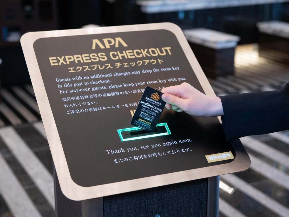 Apa Hotel Нагано Екстериор снимка