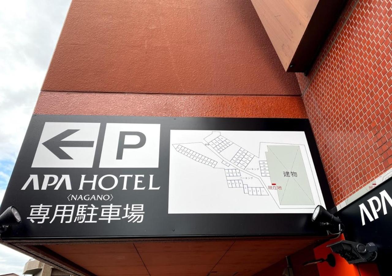 Apa Hotel Нагано Екстериор снимка